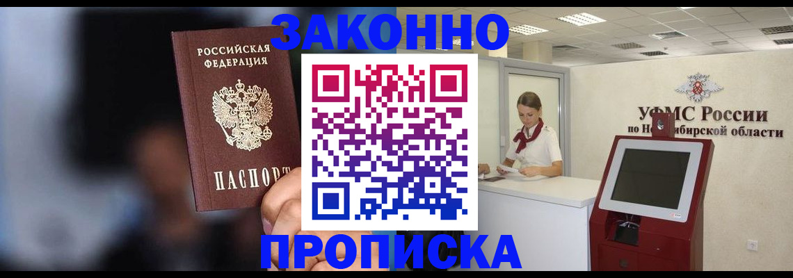 миграционный учет в Кондрово