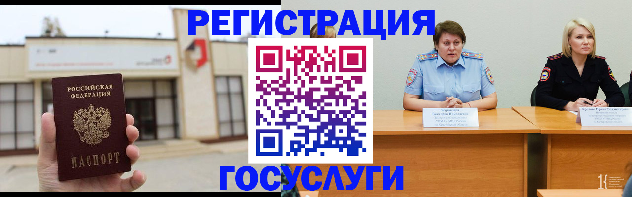 пропишу в квартире в Кондрово