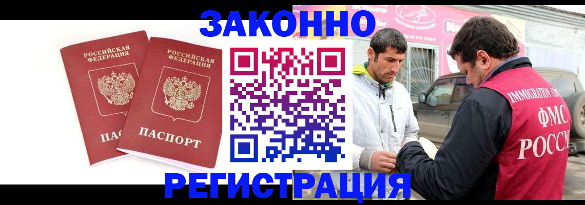 временная регистрация поиск в Кондрово