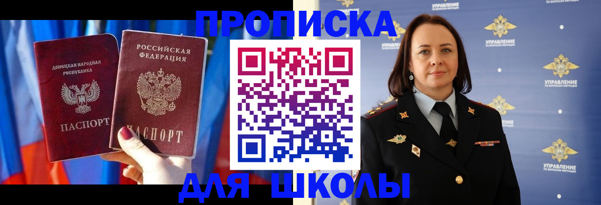 миграционный учет в Кондрово