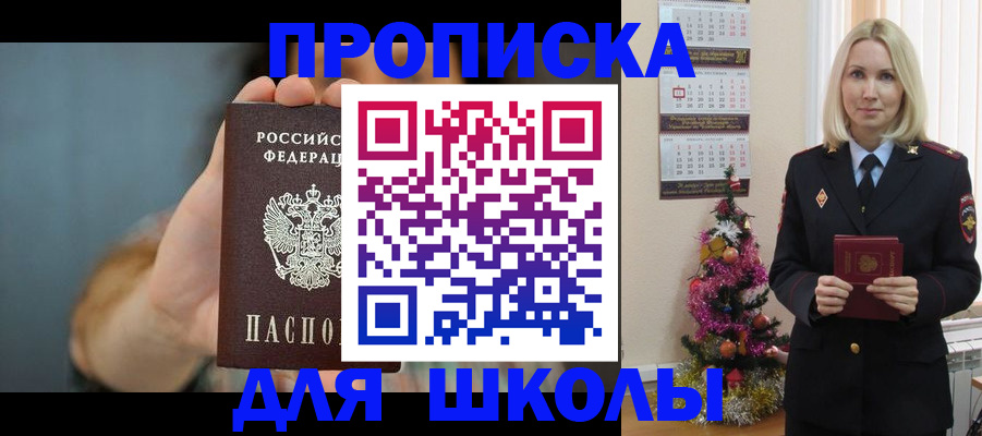регистрация для дет. сада в Кондрово